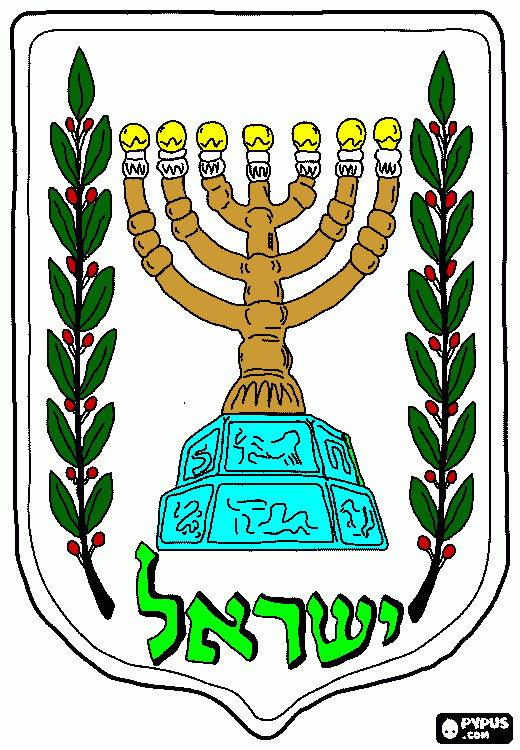 escudo de israel para colorear