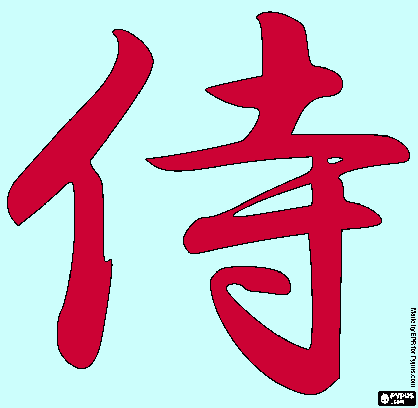 kanji para colorear